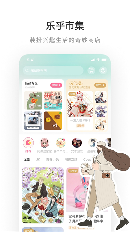 老福特小说官方版截图3