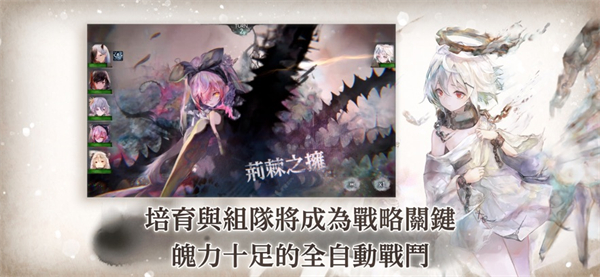 MementoMori官方版截图6