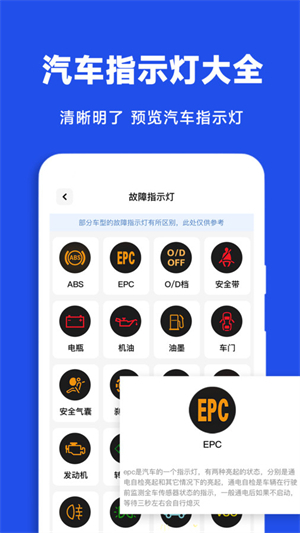 驾驶违章查询正式版截图5