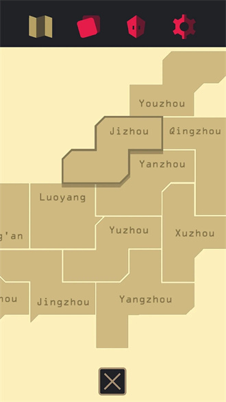 王权三国中文版截图2