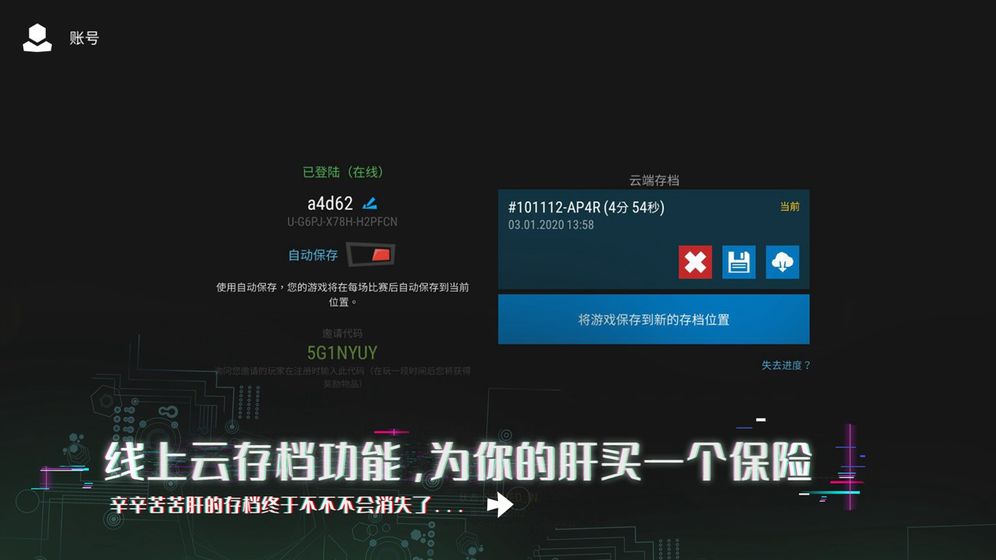 塔防模拟器无限制版截图7