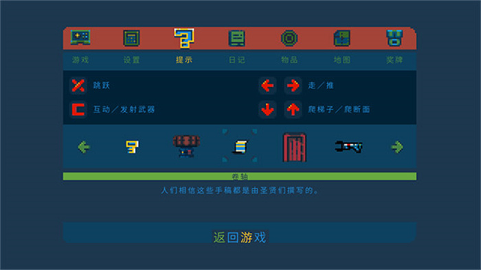 口袋王国网页版截图3