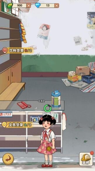 李国富的小日子最新版截图3