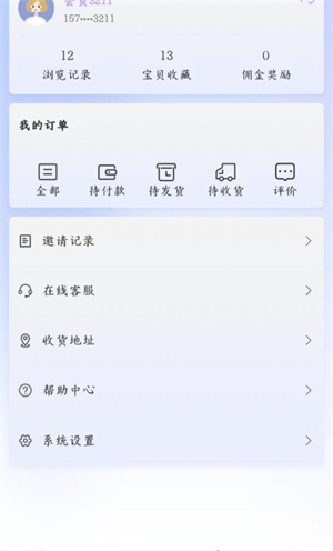 斯肤蔓破解版截图4