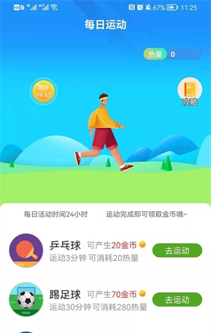 乐乐看官方正版截图2