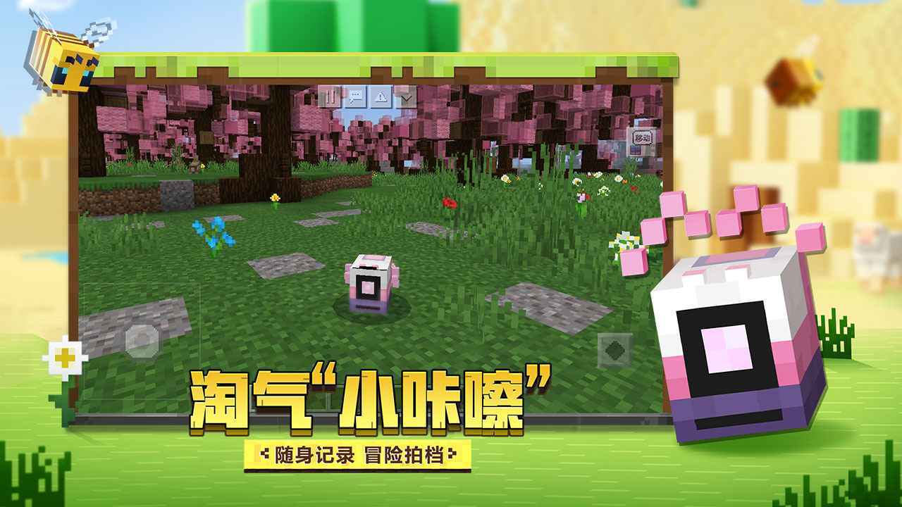 我的世界千里走单骑无限制版截图4