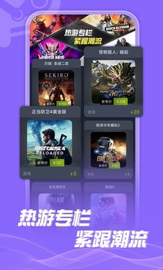 steamdoge完整版截图3