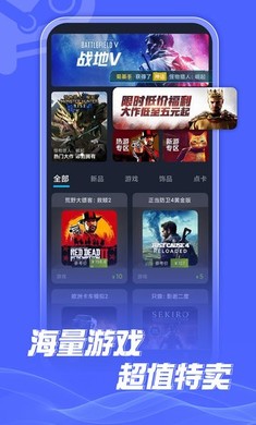 steamdoge完整版截图4