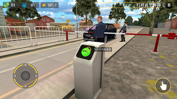 Border Police Patrol Simulator