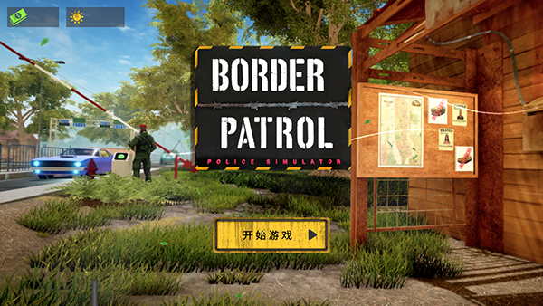 Border Police Patrol Simulator官方版截图4