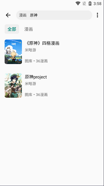 myacg无限制版截图3