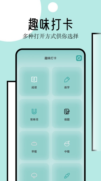 御屋阅读器精简版截图3