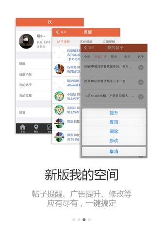 华人街无限制版截图5