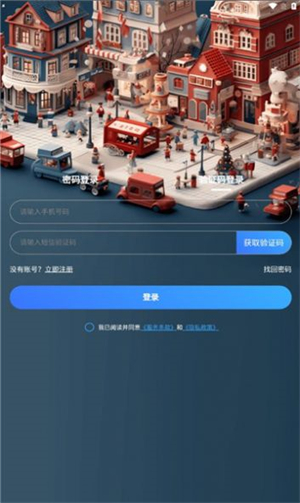 趣时代官方正版截图2