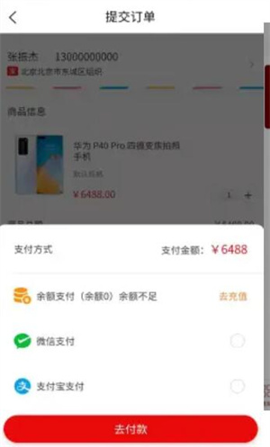 点零零精简版截图2