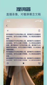 脸猫网页版截图3