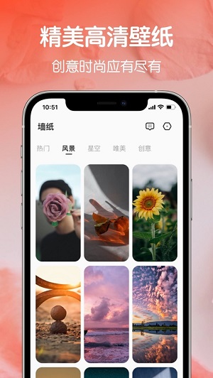 colorful widget破解版截图3