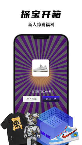 欧气星球app