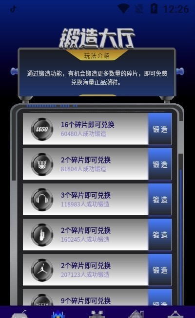 欧气星球app无限制版截图4