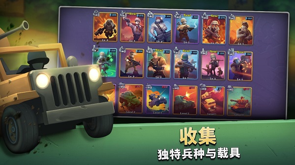 guns up中文版截图3