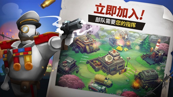 guns up中文版截图4