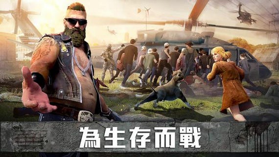 State of Survival完整版截图2