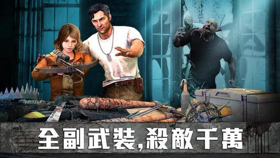 State of Survival完整版截图3