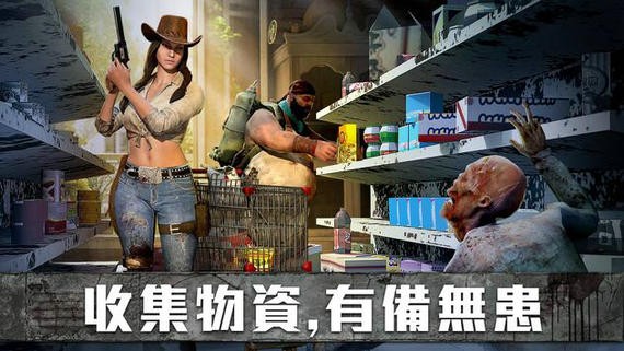 State of Survival完整版截图4