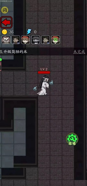 猎梦宿舍猛鬼模式官方版截图4