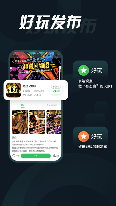 muzhiwan官方版截图2