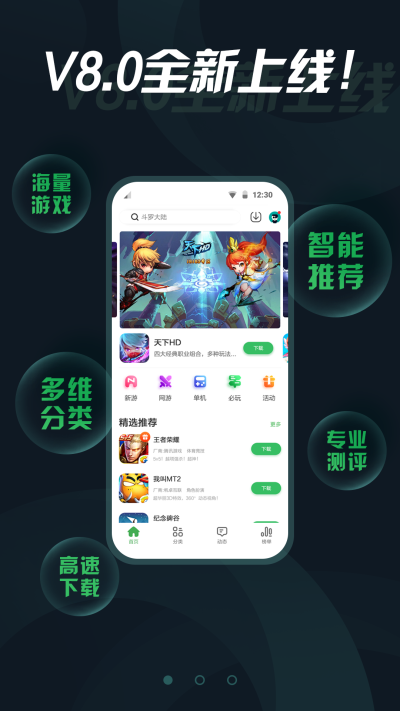 muzhiwan官方版截图3