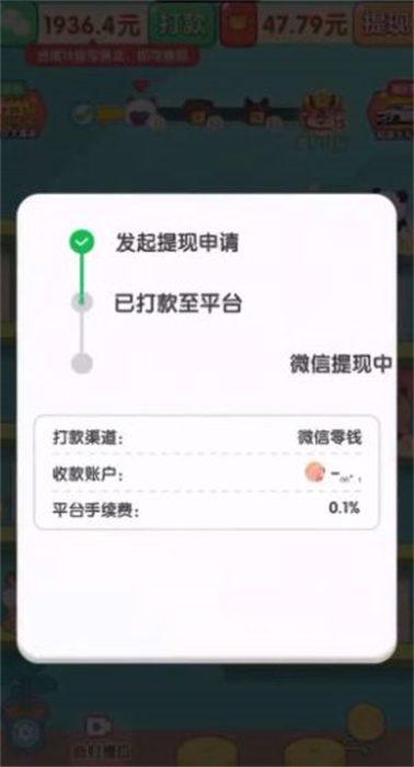 动物趣览完整版截图3