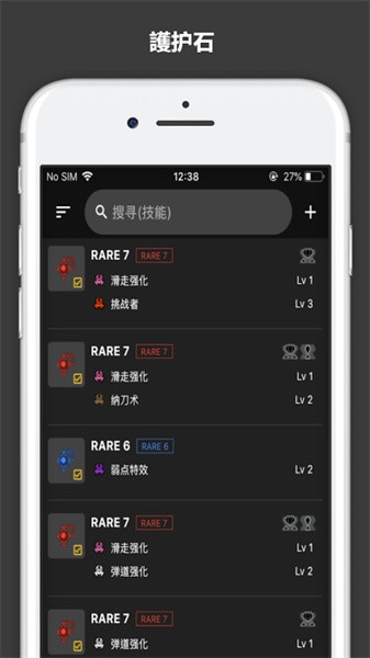 mhr攻略官方正版截图3