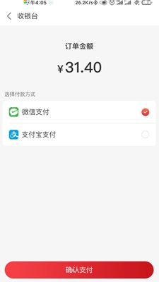 食字街破解版截图2