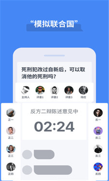 论否网页版截图2