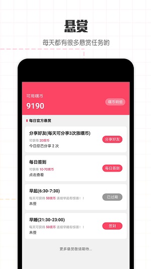 嘿市官方正版截图2