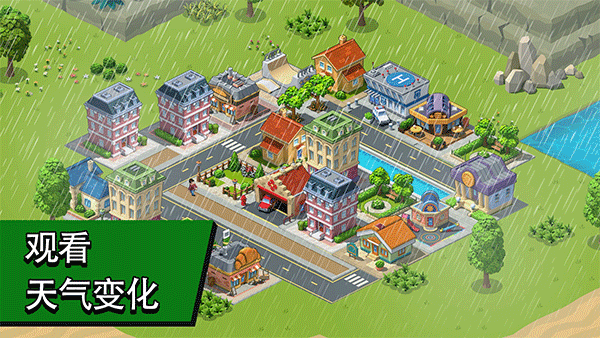 Village City Town Building正式版截图2