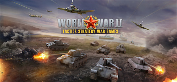 WorldWar2StrategyBattle中文版截图4