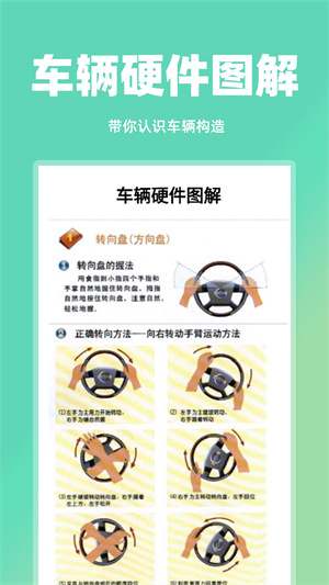 开车违章查询免费版截图2