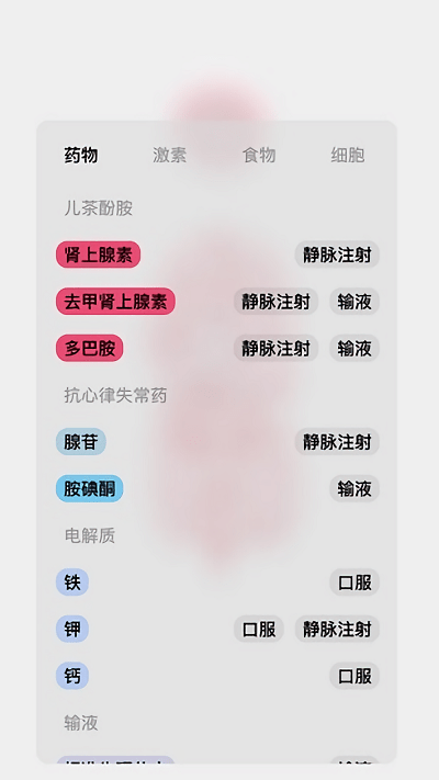 life无限制版截图3