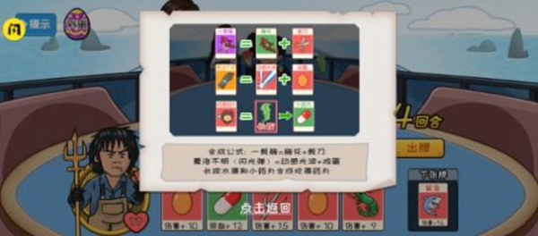 夺回秋雅小游戏正式服版截图3