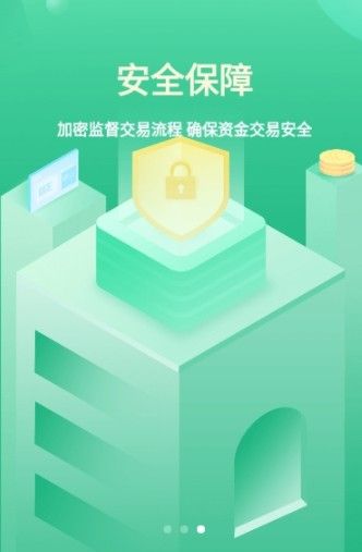 法拍圈官方正版截图4