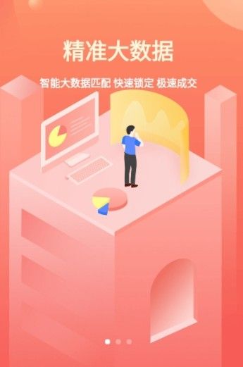 法拍圈官方正版截图3