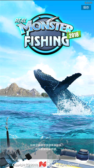 RealMonsterFishing去广告版截图4