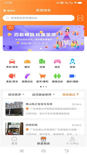 术兑网页版截图3