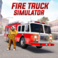 消防模拟正式服版