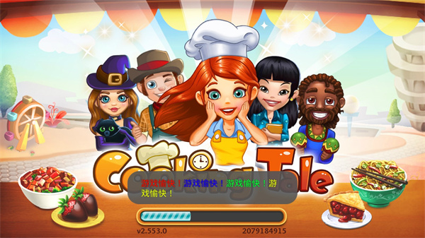 CookingTale百度版截图2