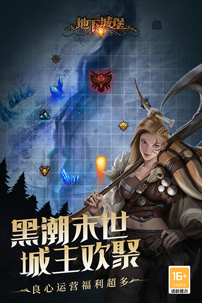 DungeonSurvivor2完整版截图3