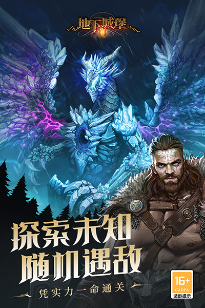 DungeonSurvivor2完整版截图4