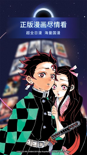 哔哩哔哩漫画安卓版截图5